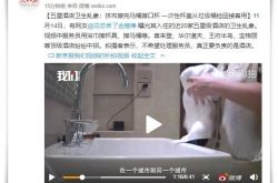[10分钟科普]乌兰察布企业名录黄页_哔哩哔哩